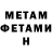 Метадон methadone Best,