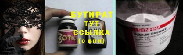 меф Вязники