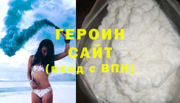 меф Вязники