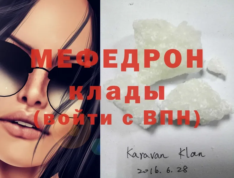 как найти закладки  Воткинск  MEGA ссылки  Меф мука 