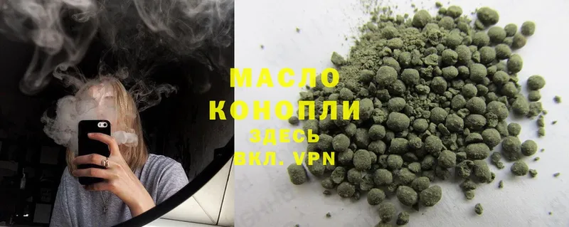 где купить наркотик  Воткинск  ТГК THC oil 